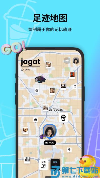 jagat果汁儿app v4.12.11 安卓版 4