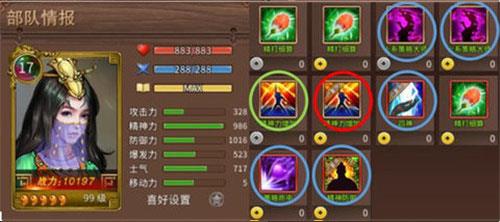 三国戏赵云传人物培养攻略