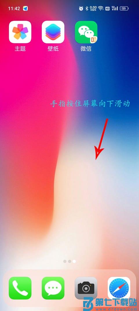 x launcher pro手机版安卓变苹果教程