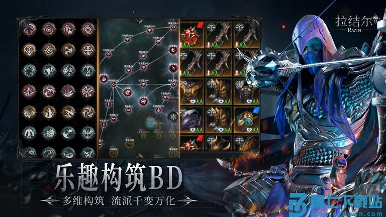拉结尔最新版本 v2.0.1 安卓版 2