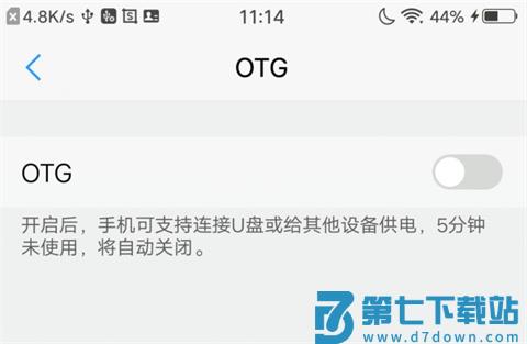 爱思助手安卓版怎么连接苹果手机