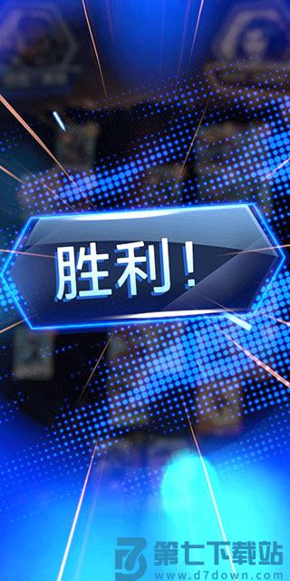 漫威终极逆转官服攻略