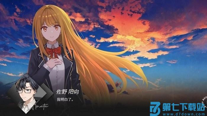 镜解视界游戏 v1.1.5 官方安卓版 3