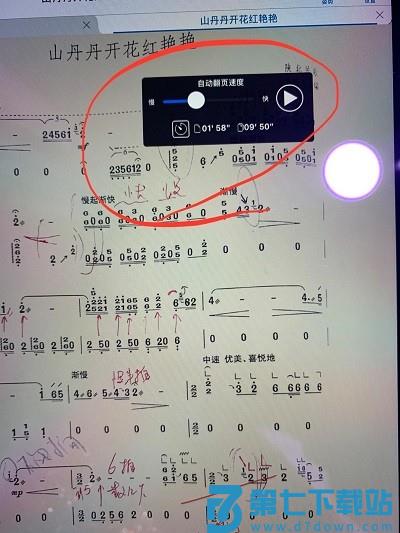piascore自动翻页方法