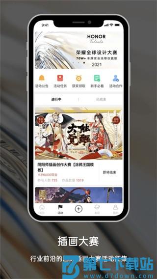 涂鸦王国官方版 v1.11 安卓版 2