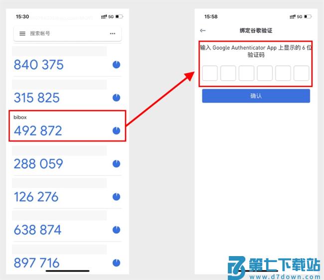 谷歌动态口令怎么用 谷歌动态口令怎么用