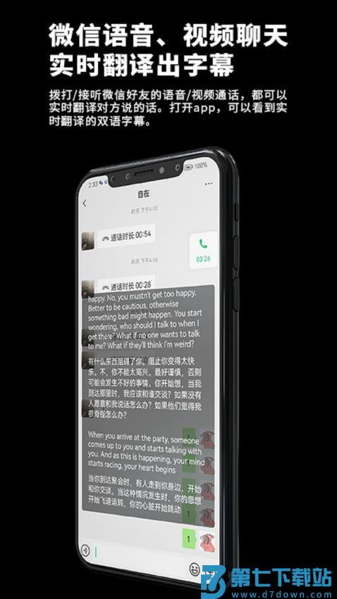 iTourBuds官网版v1.4.11 2