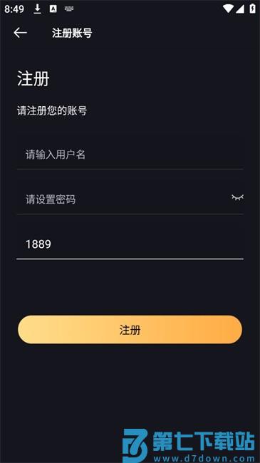 山姆放映室手机app