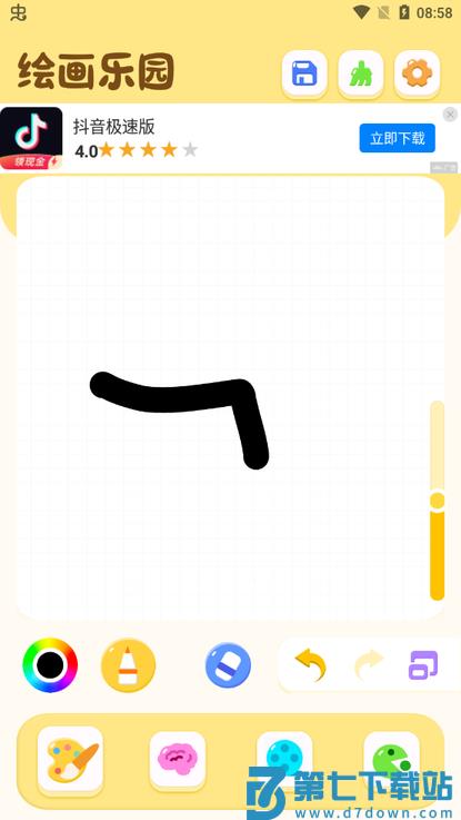 2344乐园下载安装正版