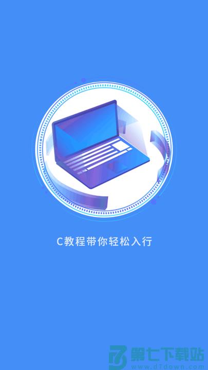 giteeapp最新版 v1.7.0 安卓官方版 0