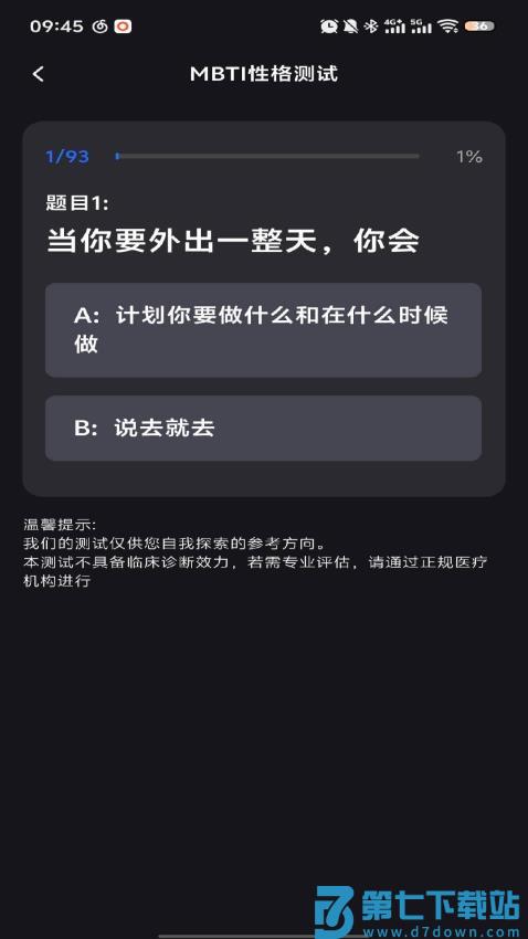 妙影工场官方版v1.1.0 4