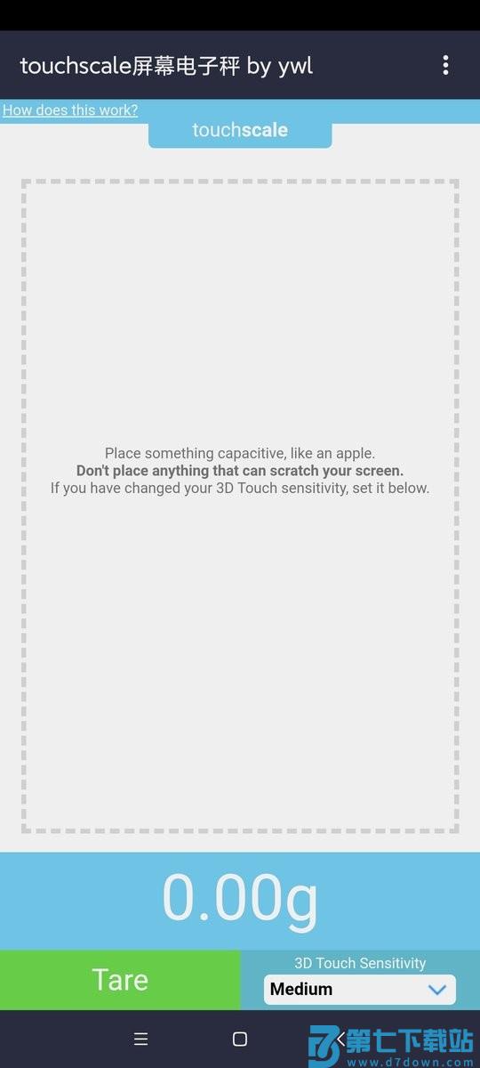 touchscale屏幕电子秤app v1.0 安卓版 0