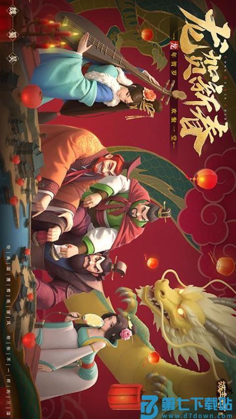 城主天下游戏v1.0.78 5