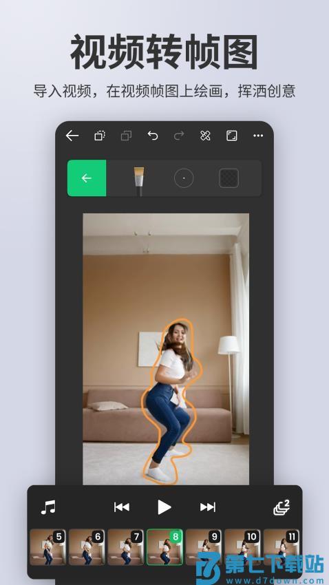 动画制作精灵软件v2.9.4 4