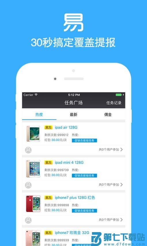 店小蜜官方版v2.6.0 2