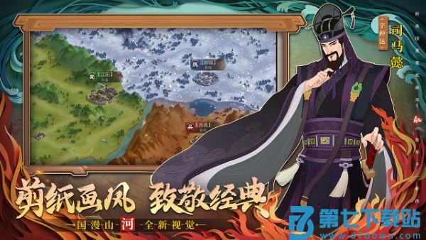 城主天下官方版 v1.0.55 安卓版 0