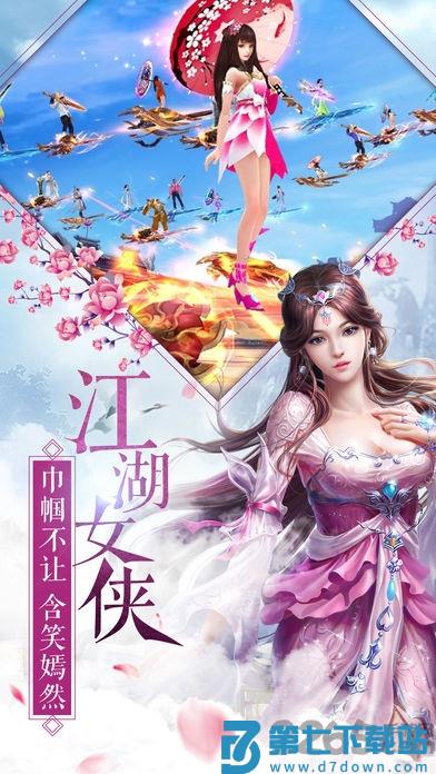 九州谕手游 v1.0 安卓版 0