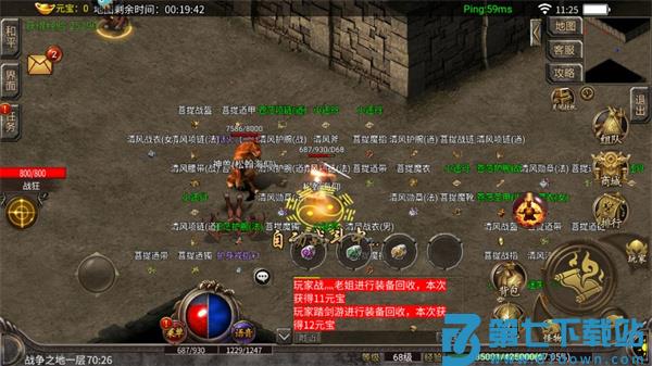 仙境传奇游戏攻略