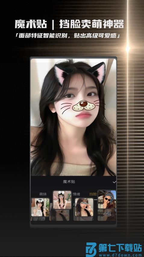 畅图手机版v1.6.0 4