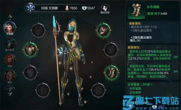 拉结尔英雄通用装备推荐