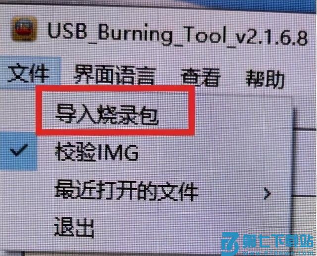 libreelec系统新手救砖手册
