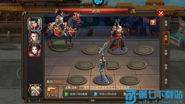 三国大英雄新手攻略大全