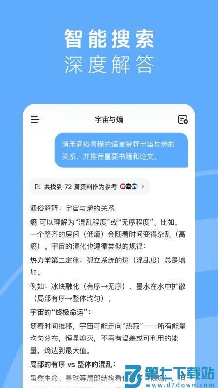 MiniMax软件v3.3.4 2