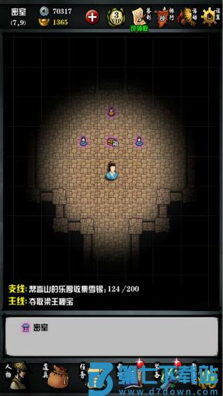 江湖风云录游戏金碧宫探宝攻略说明 江湖风云录游戏金碧宫探宝攻略