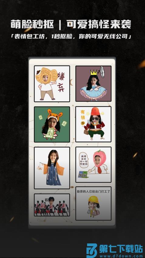 畅图手机版v1.6.0 2
