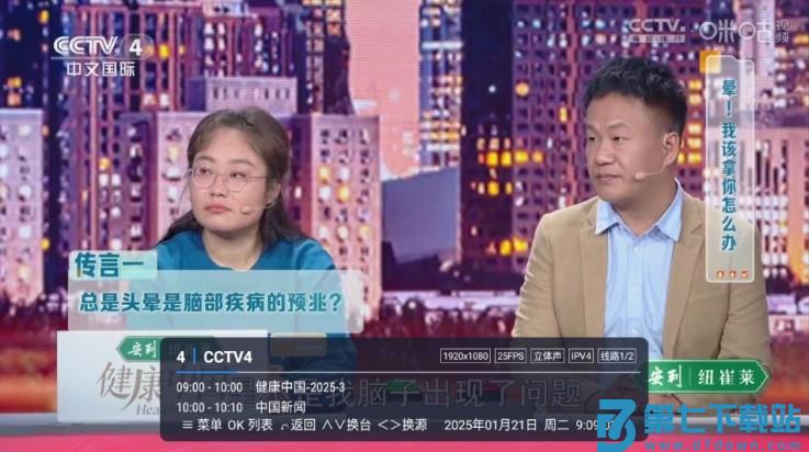 榴芒直播tv版 榴芒直播电视版