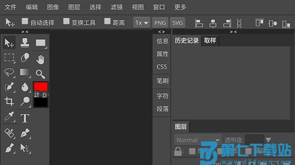 photoshop cs6手机版 v1.31b 安卓版 2