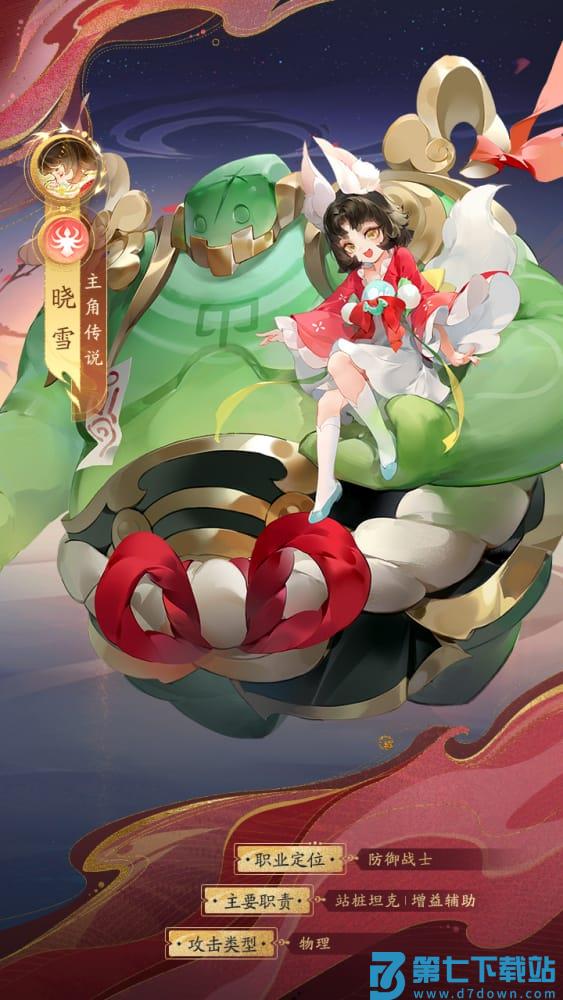 我自为道玄灵说明介绍