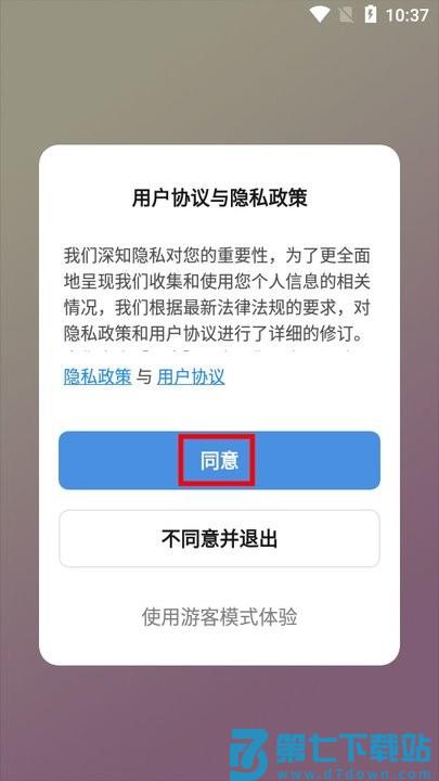 kosmos宇宙新手教程