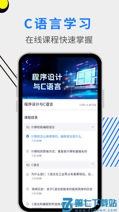 giteeapp最新版 v1.7.0 安卓官方版 2