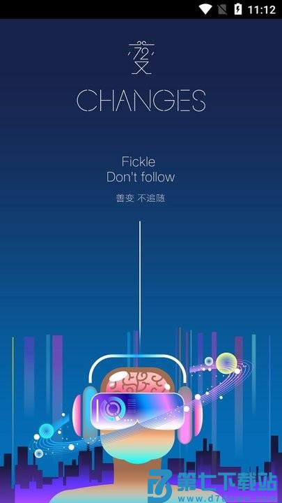 星空音乐新手攻略