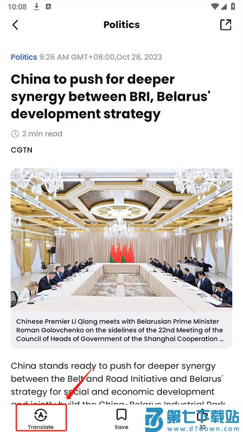 cgtn设置语言教程