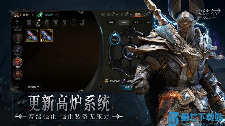 拉结尔最新版本 v2.0.1 安卓版 1