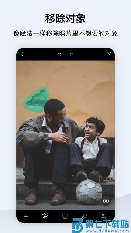 touchretouch抠图软件 v5.0.8 安卓版 0