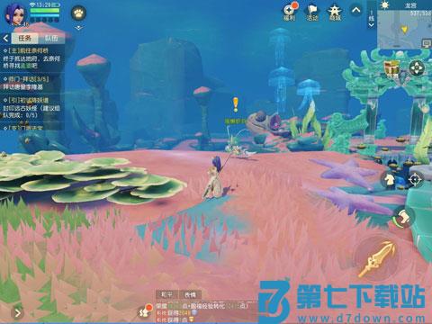 梦幻西游三维版教程