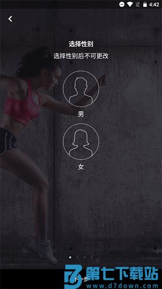 fittime健康怎么添加计划 fittime健康怎么添加计划教程