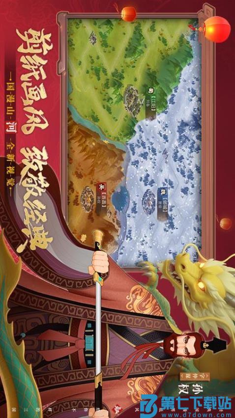 城主天下游戏v1.0.78 3