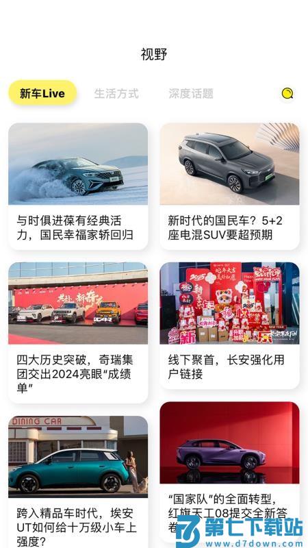 Report最新版v5.1.1 4
