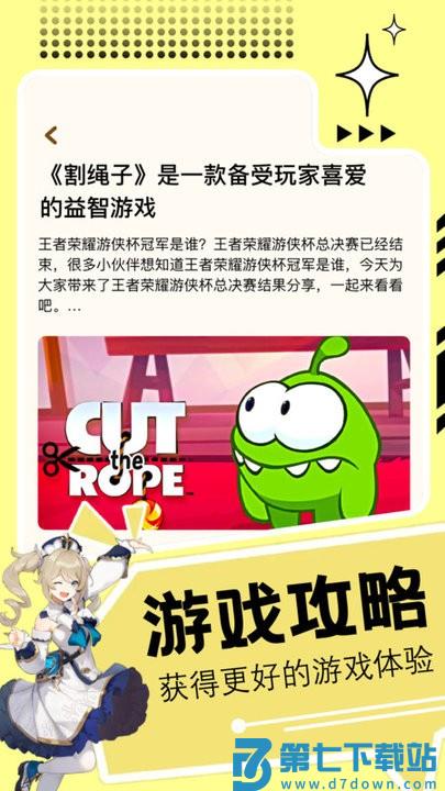 2344乐园app v1.7 安卓版 0