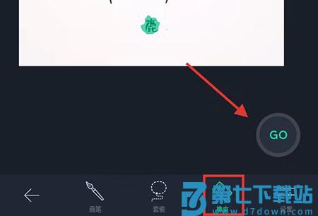 touchretouch官方版去水印教程