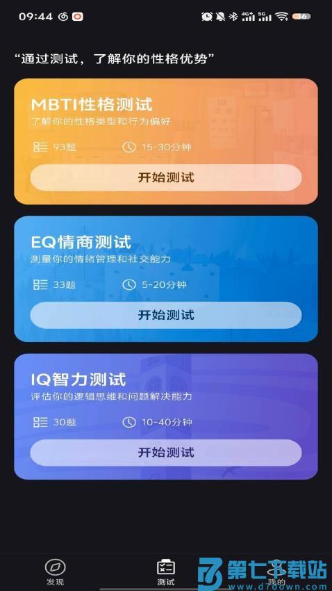 妙影工场官方版v1.1.0 3