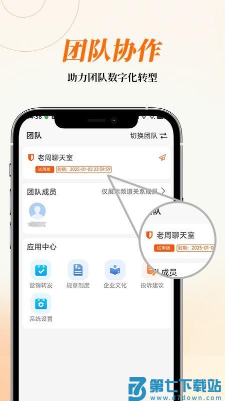 AI云对讲最新版本v2.52 1