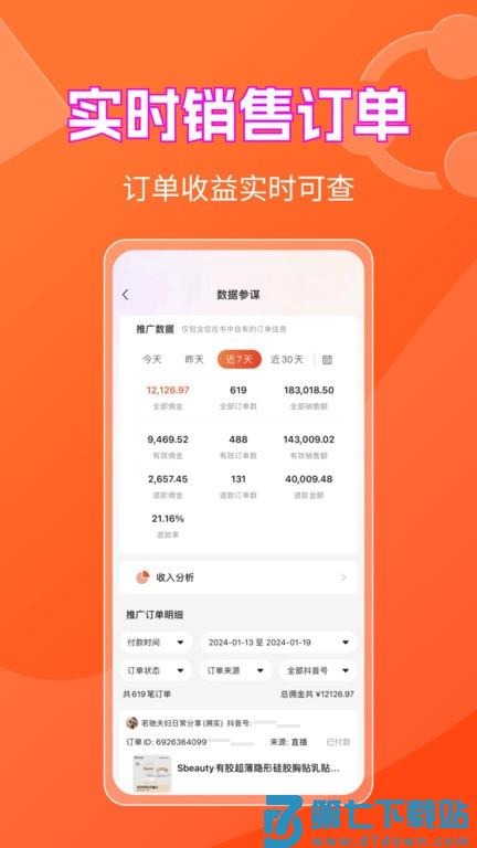 书中自有app v4.1.0 安卓官方版 2