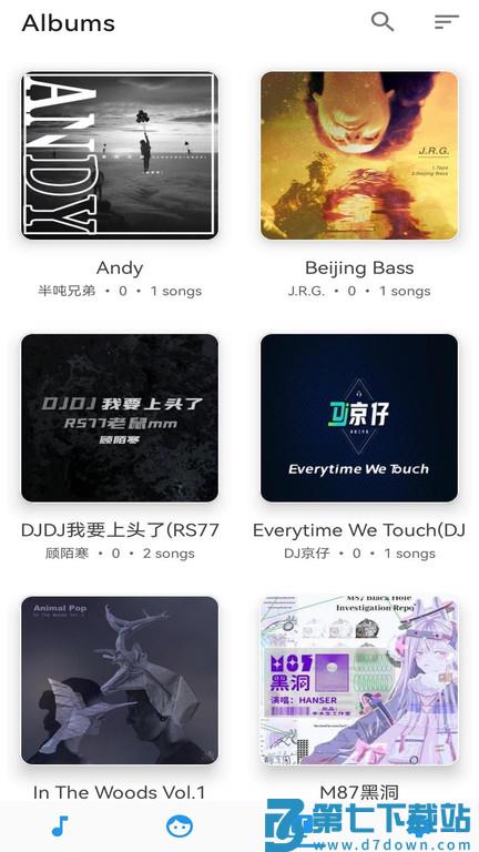 安果音乐播放器最新版本 v1.1.3 安卓版 2