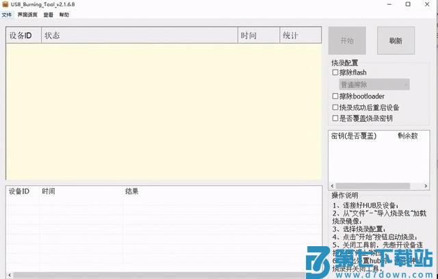 libreelec系统新手救砖手册