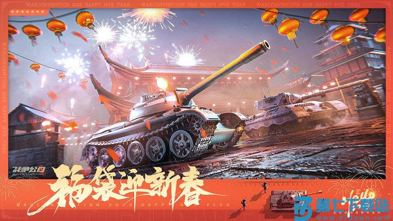 战争公约最新版本 v2.1.15 安卓版 0
